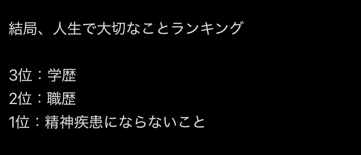 ねぎど (@my__nasty) on Twitter photo 