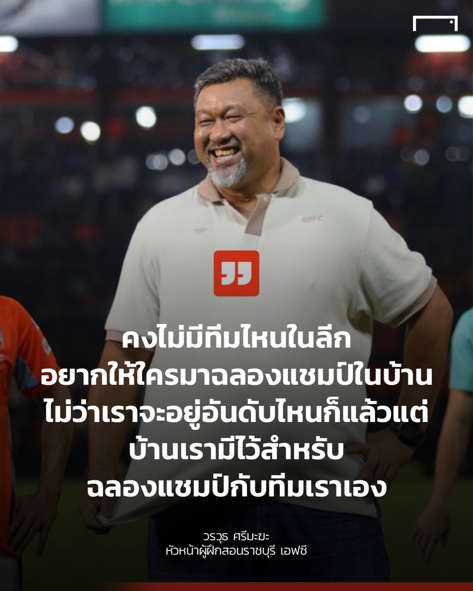 GOAL Thailand tweet media