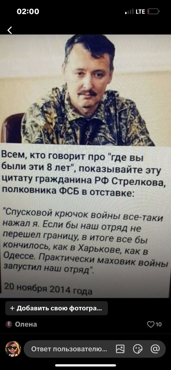 Based Ukraine tweet media