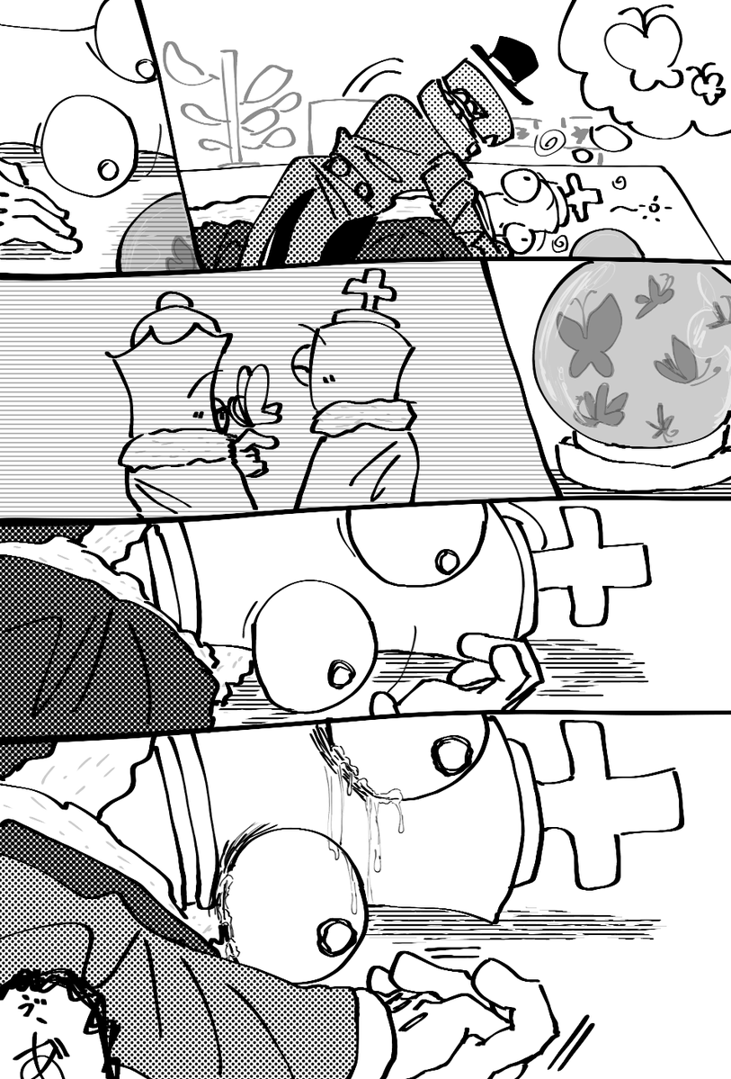 ほうじ茶けーきろうる🍰 tweet media