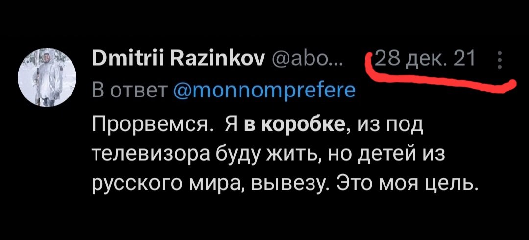 Dmitrii Razinkov tweet media
