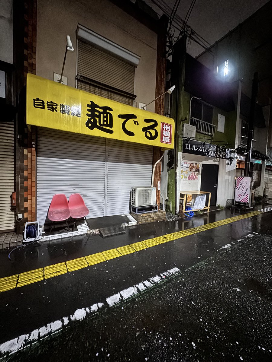 ソファーに座ったら意識飛んだ
昼ピークに注文5組くらい吹っ飛ぶ夢見て飛び起きた

タイミーな皆さま１日目お疲れ様でした
また明日😴