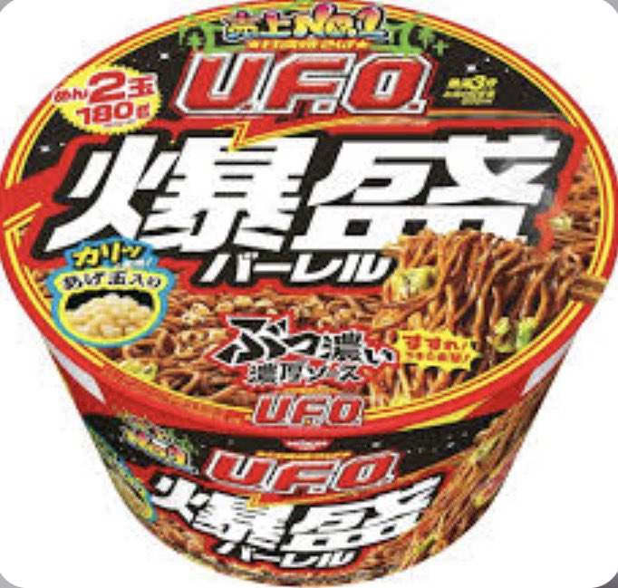 馬刺しとさっしー tweet media