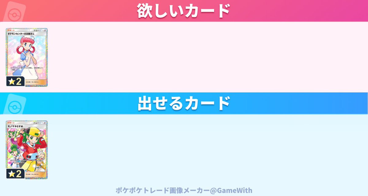 べてる tweet media