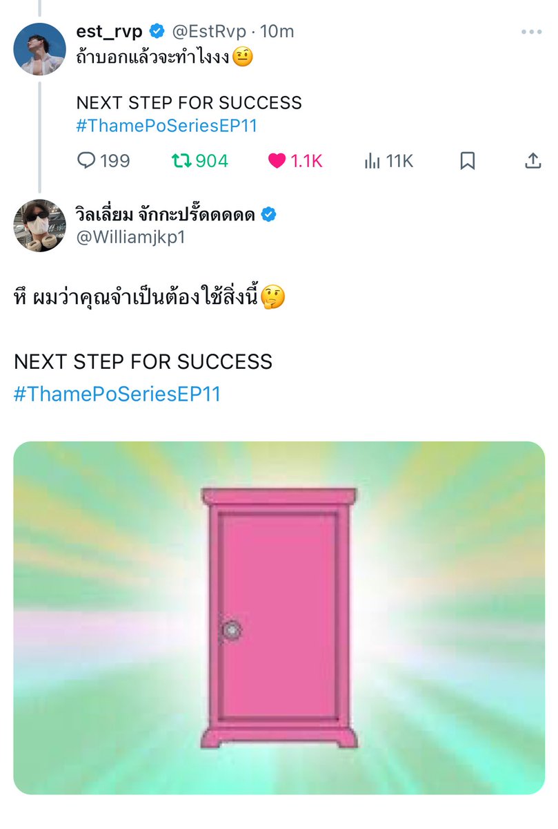 p💚🎸🦈 tweet media