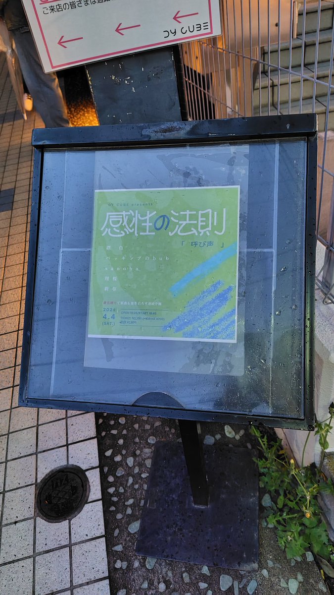 おおつか tweet media