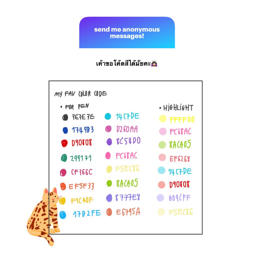 yิ๋ง 🪷 tweet media