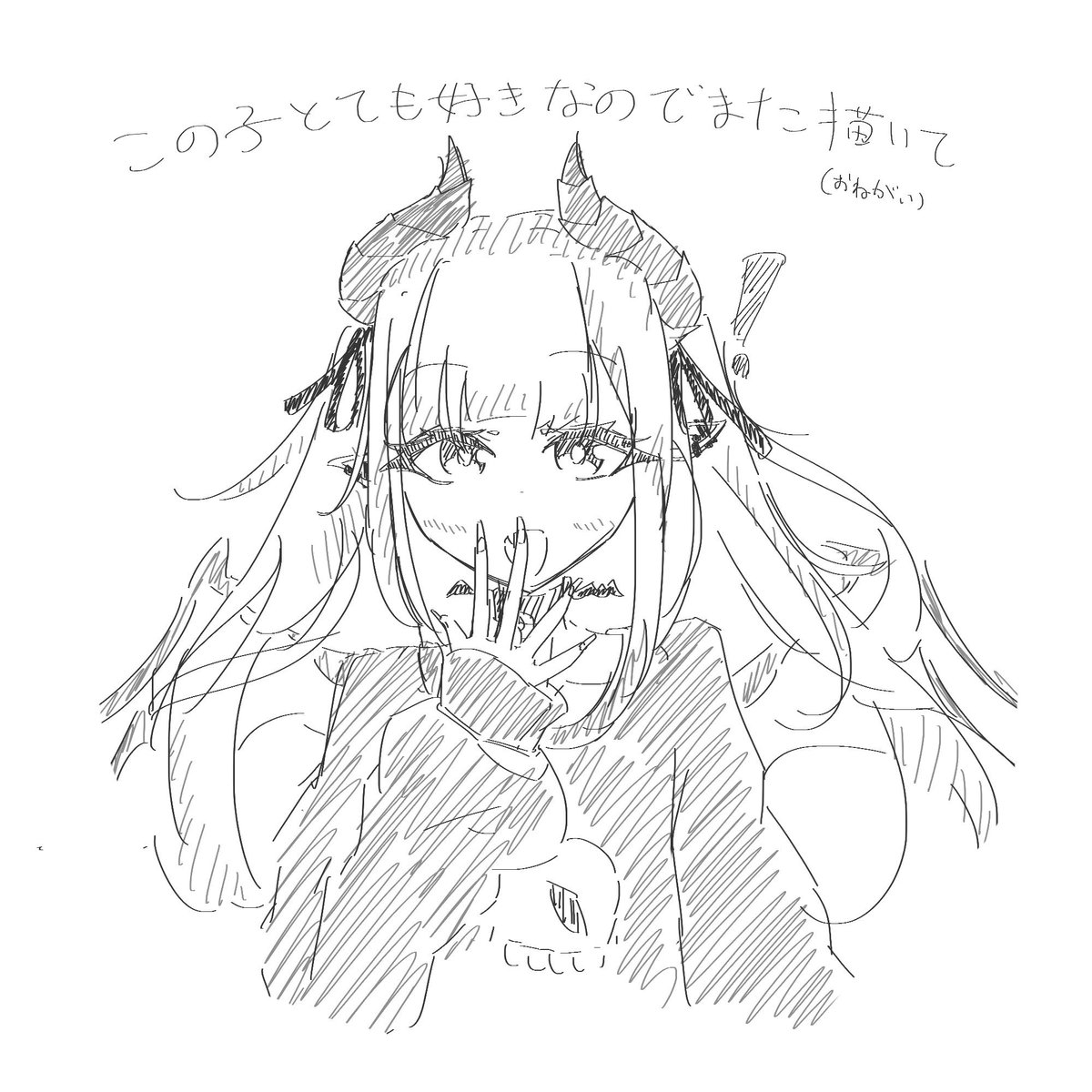 416Amakusa's tweet photo. #3円臨時給付金 https://t.co/9OOkmuoV5t