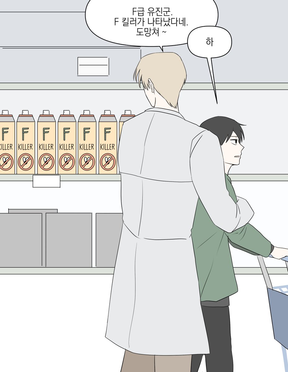 무리수개그