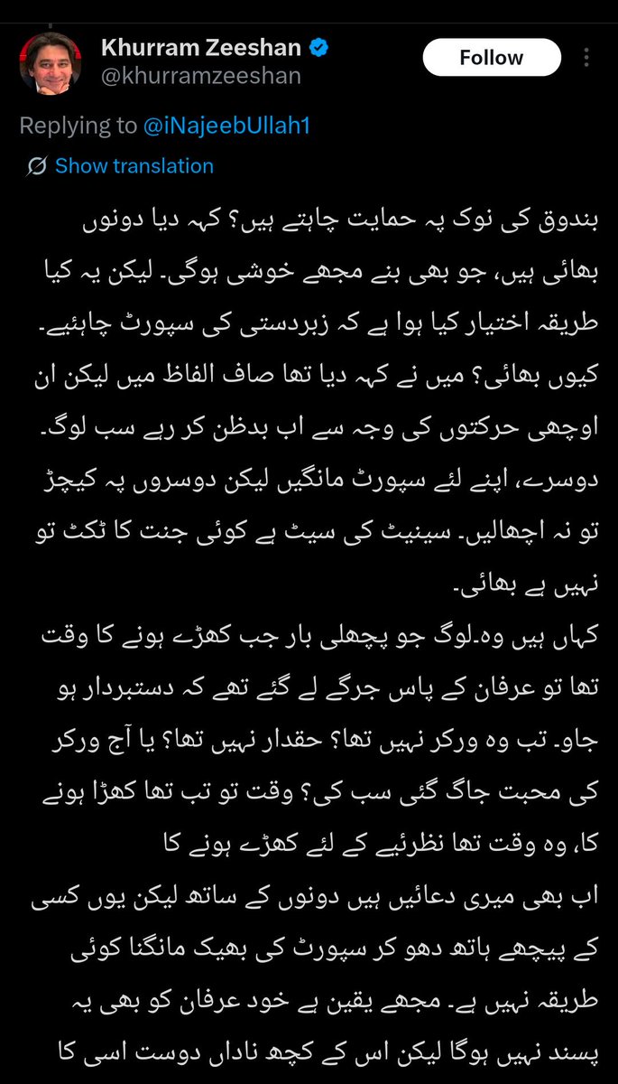 Sara khan 🌚 tweet media