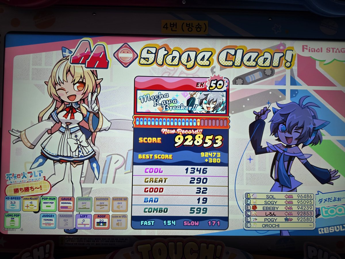 SILON(시론) tweet media