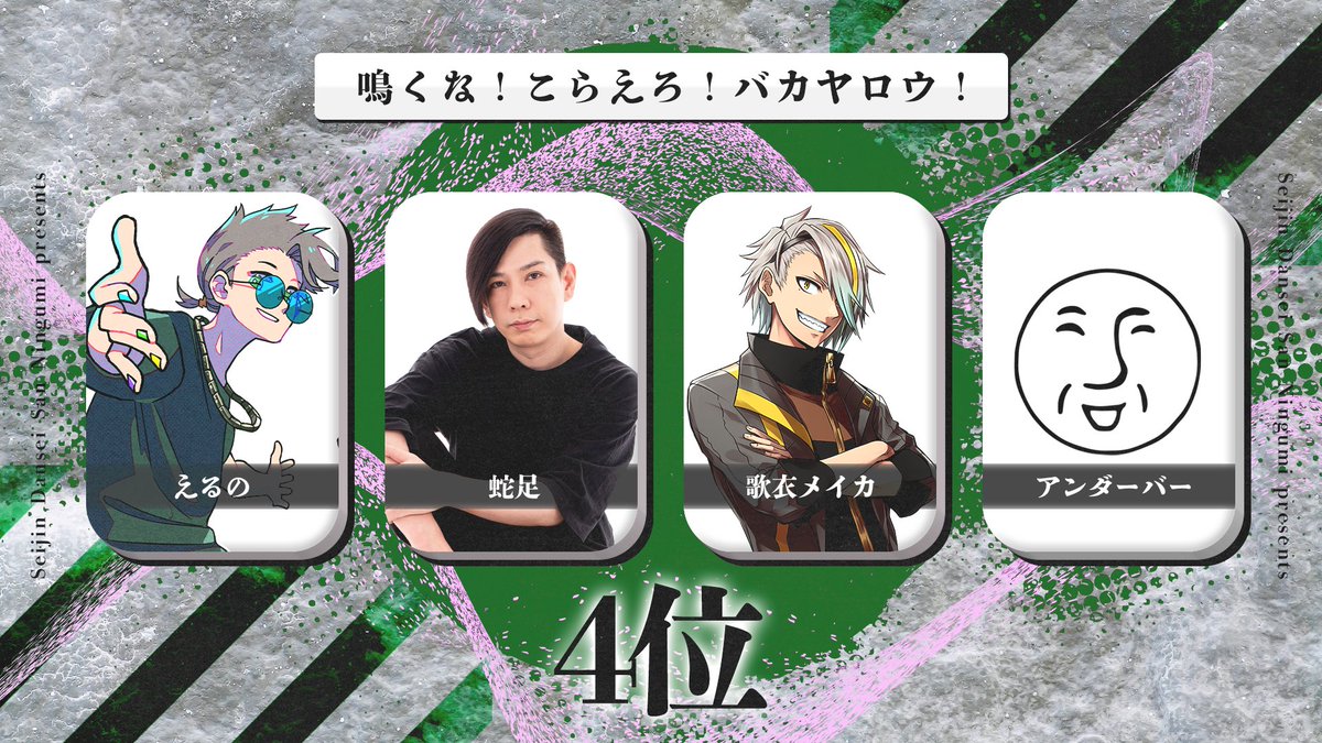 えるの☻ tweet media