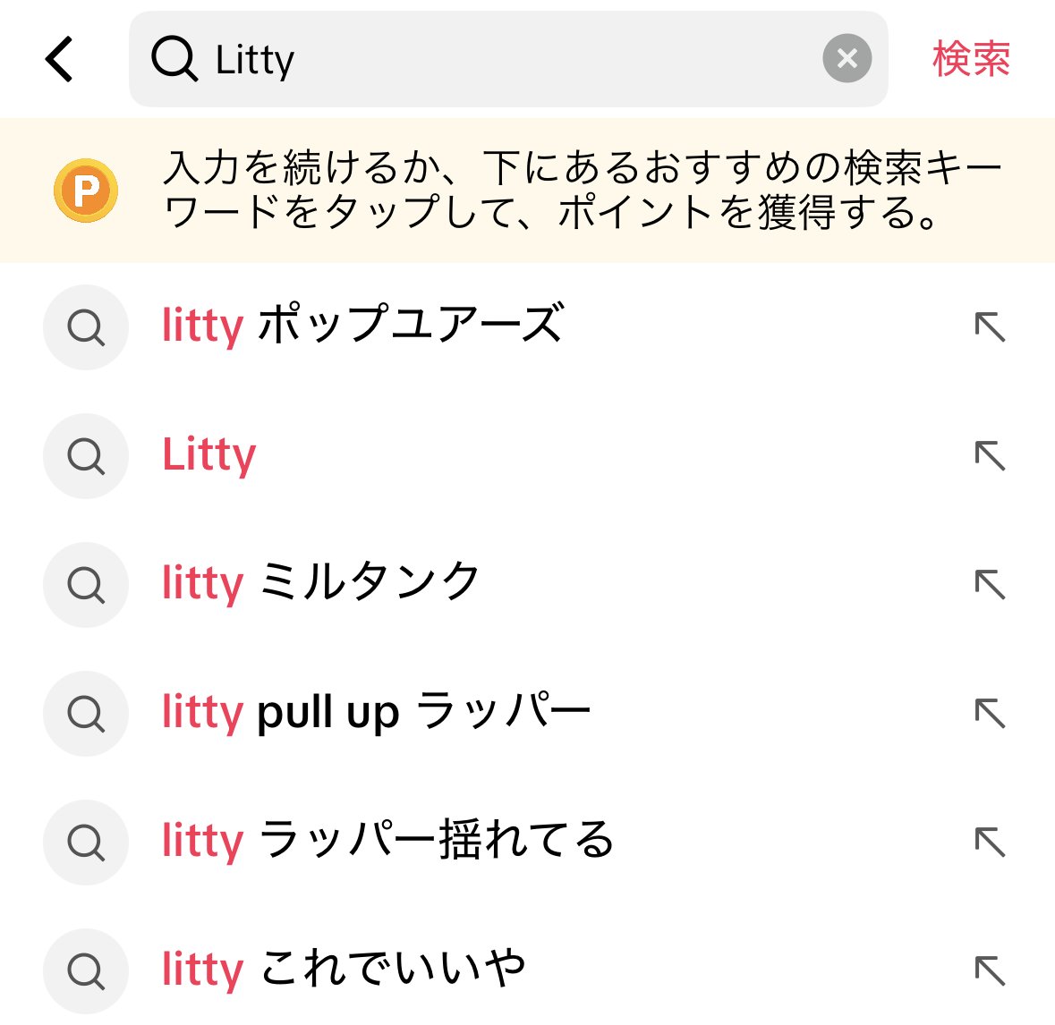 Lil Ash 前戯 tweet media