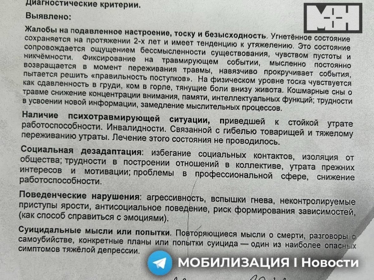 МОБИЛИЗАЦИЯ I Новости I Что делать? tweet media