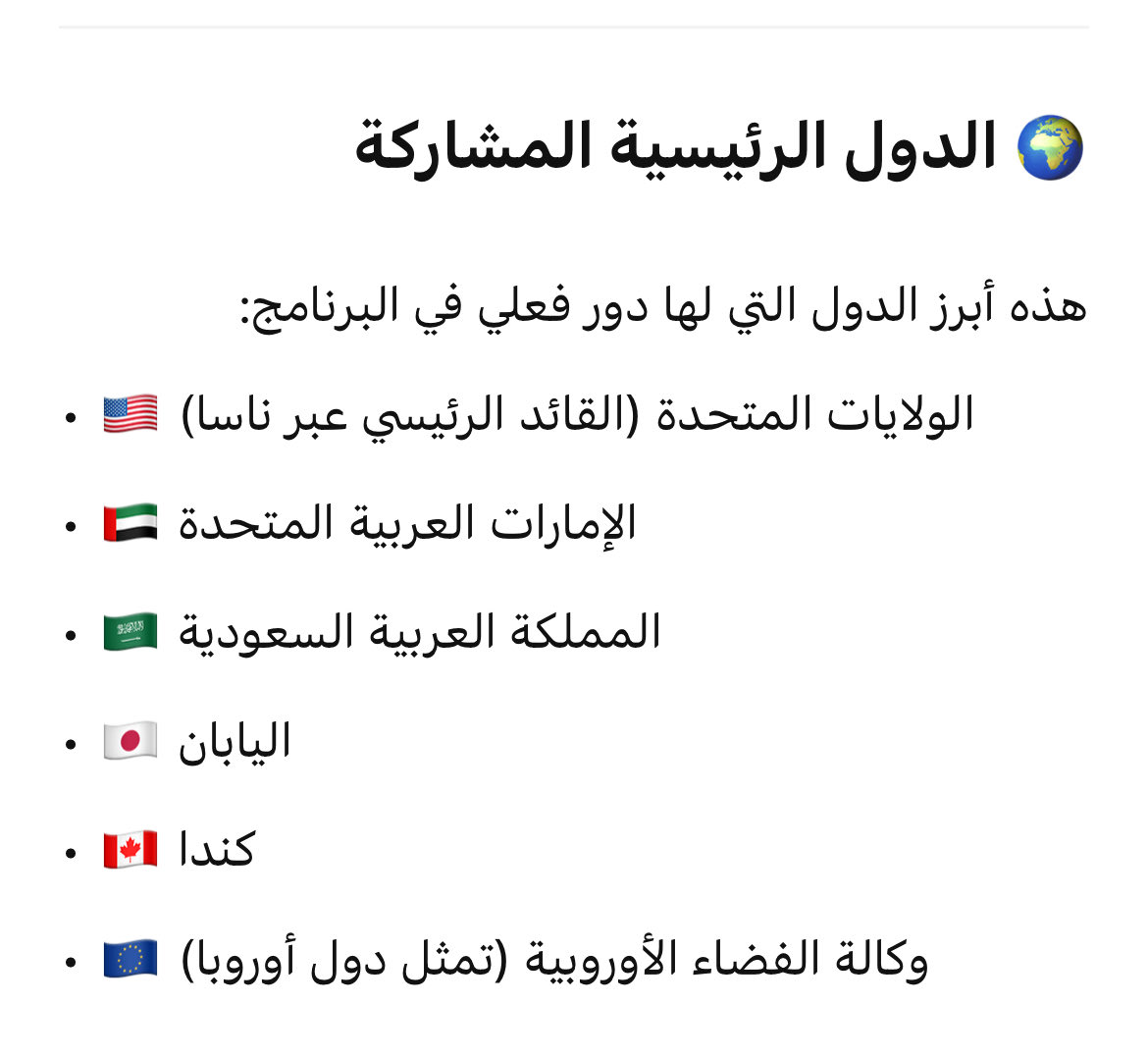 خالد بوحمدان💐🇦🇪 tweet media