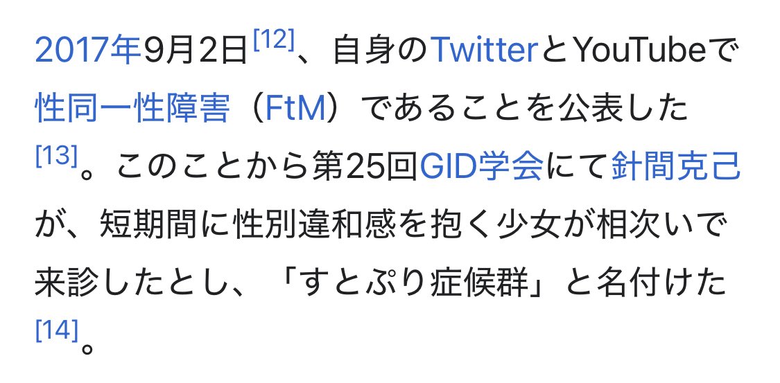 八重ナナコ tweet media