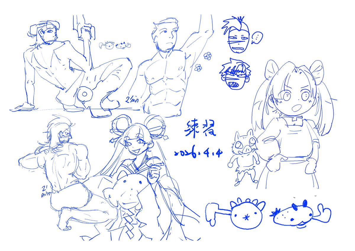 red2243's tweet photo. yap..
I don't draw anything. https://t.co/MaXjFUiyOv