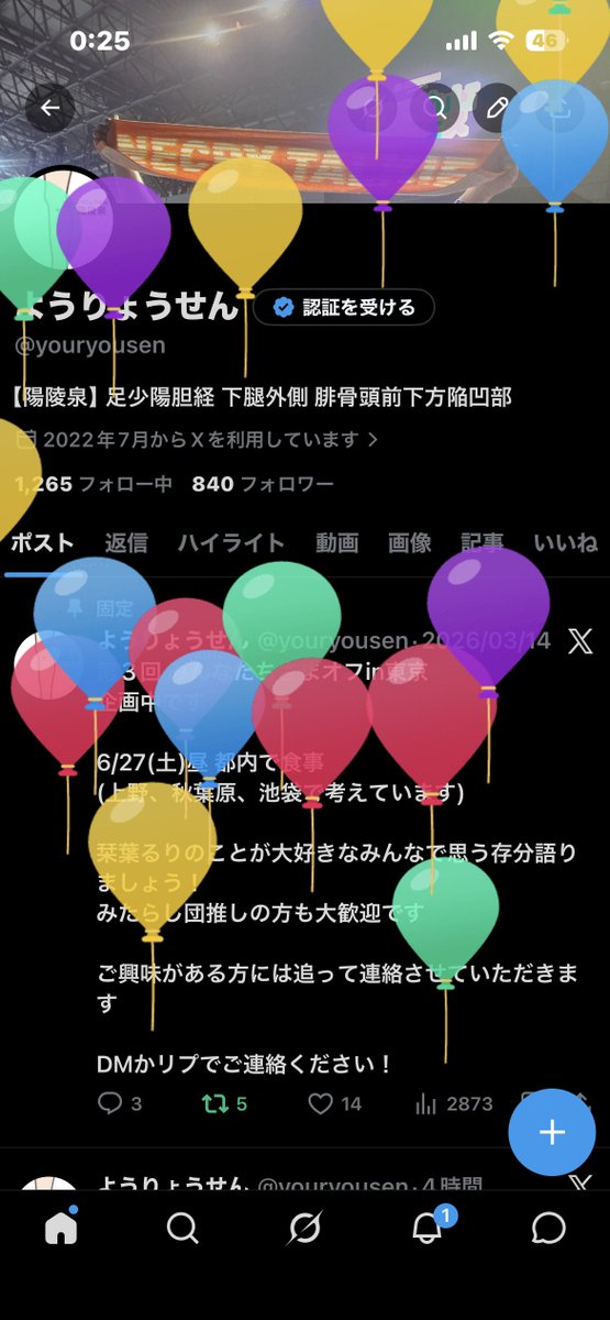 ようりょうせん tweet media