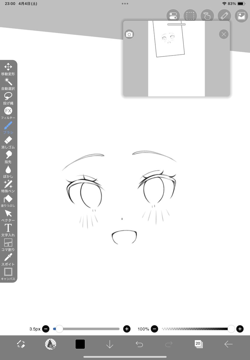 しきむ　こと☔ tweet media