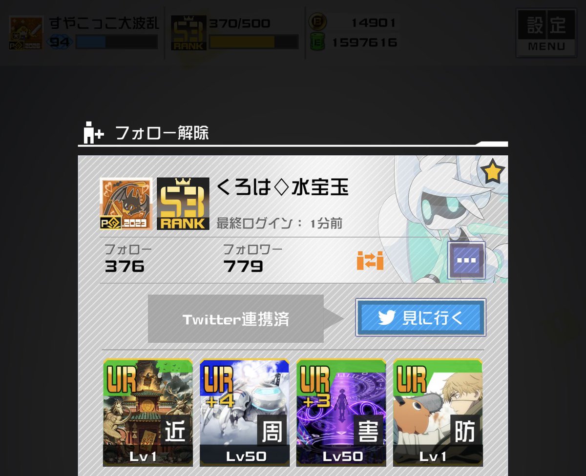 🐙すやこっこ🦐🦀 tweet media