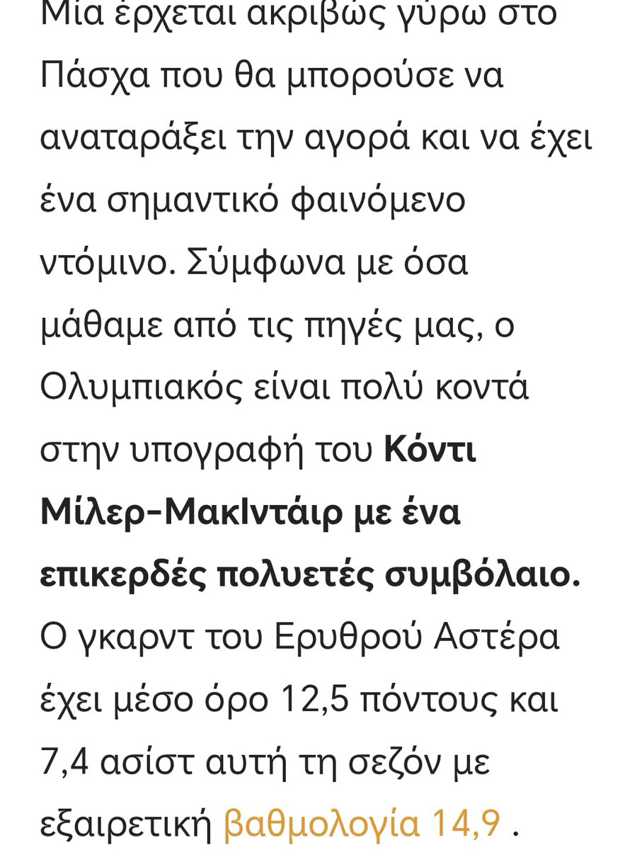 Vns🔴⚪ tweet media