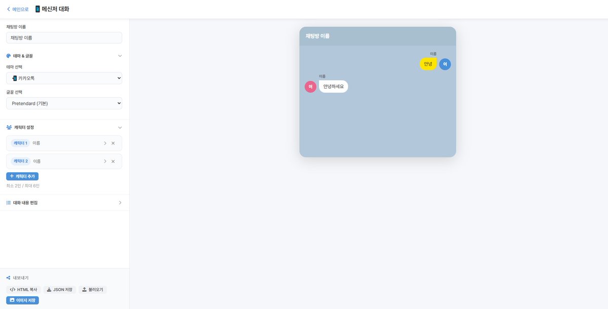 ꒰ ˶• ᴗ •˶꒱ tweet media