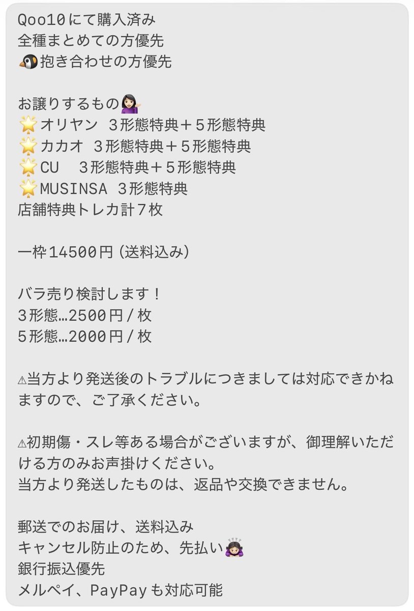 ベーカリー tweet media