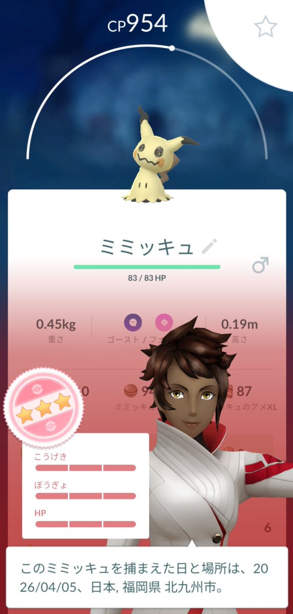 Goccha330 tweet media