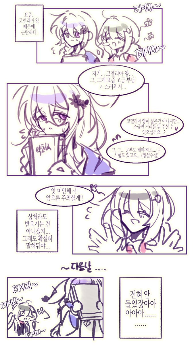 ㅁ tweet media