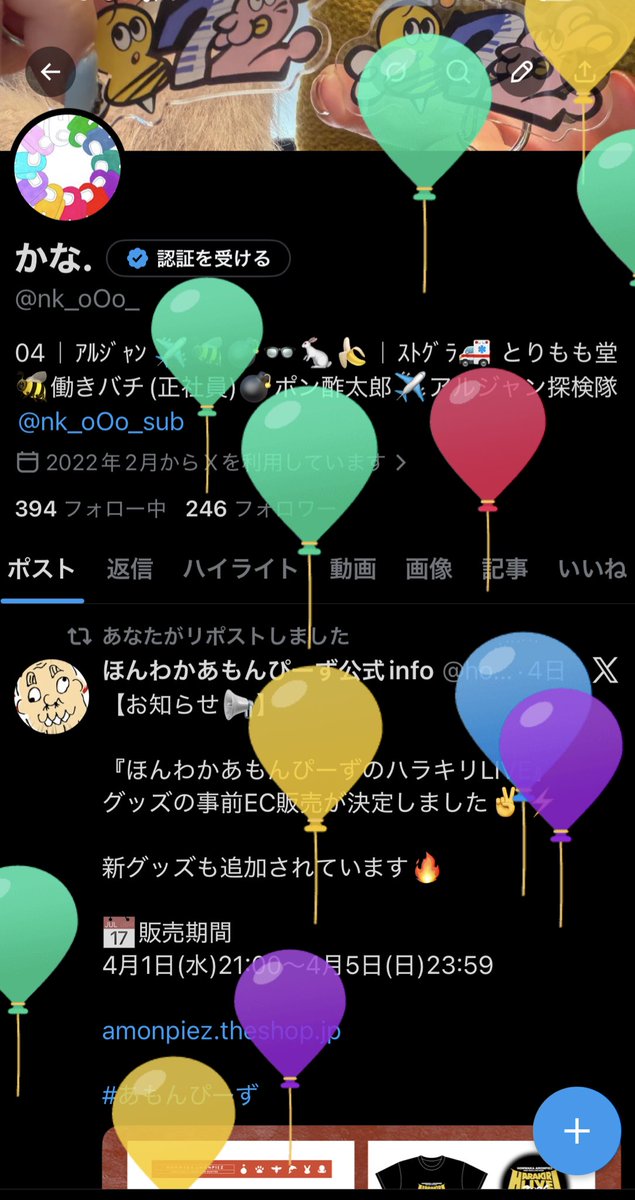 かな. tweet media
