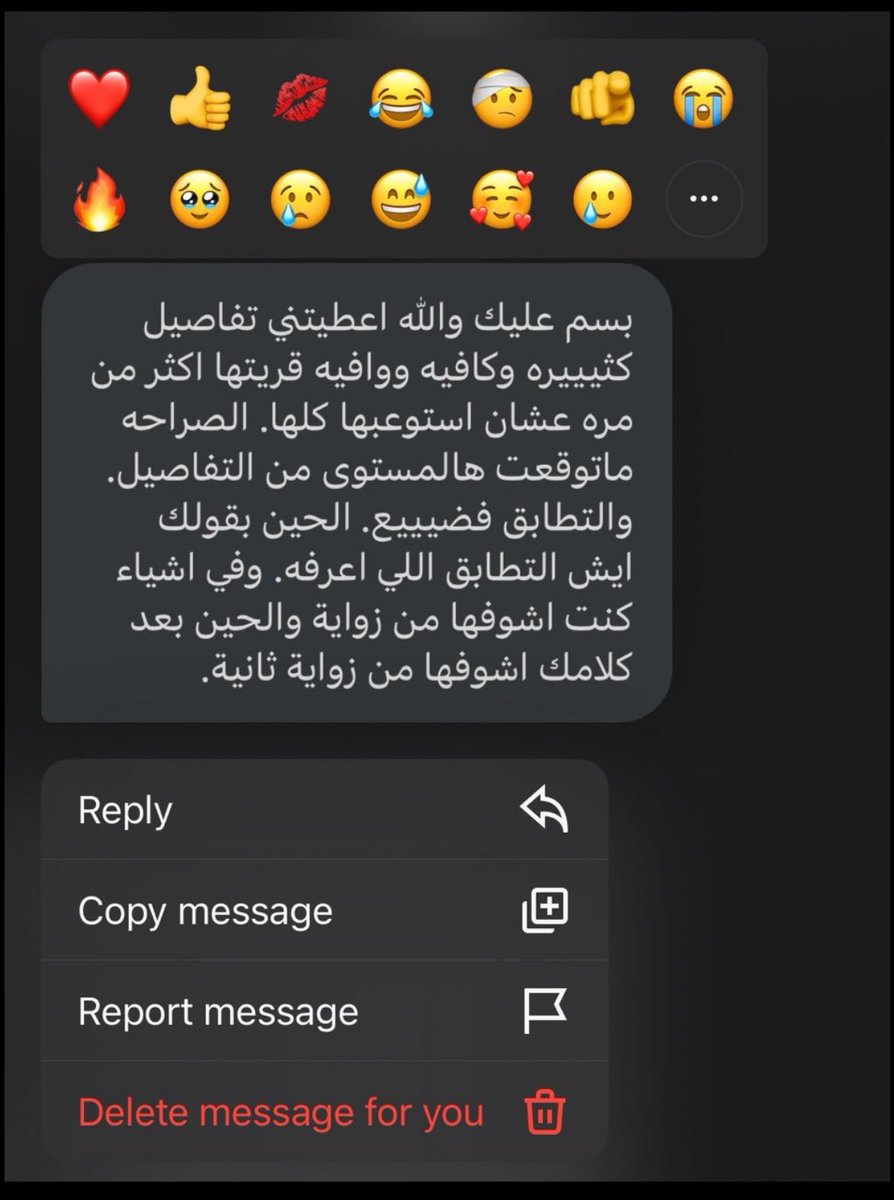انجي tweet media