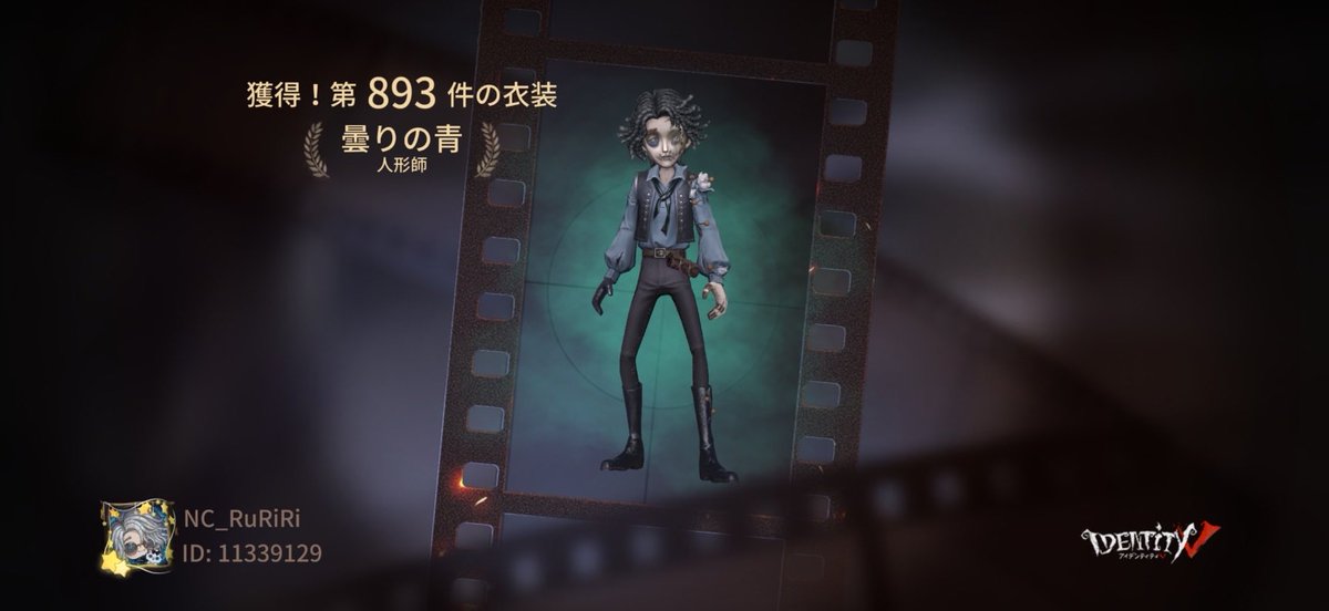 私と一緒に「identityV」で遊ぼう！