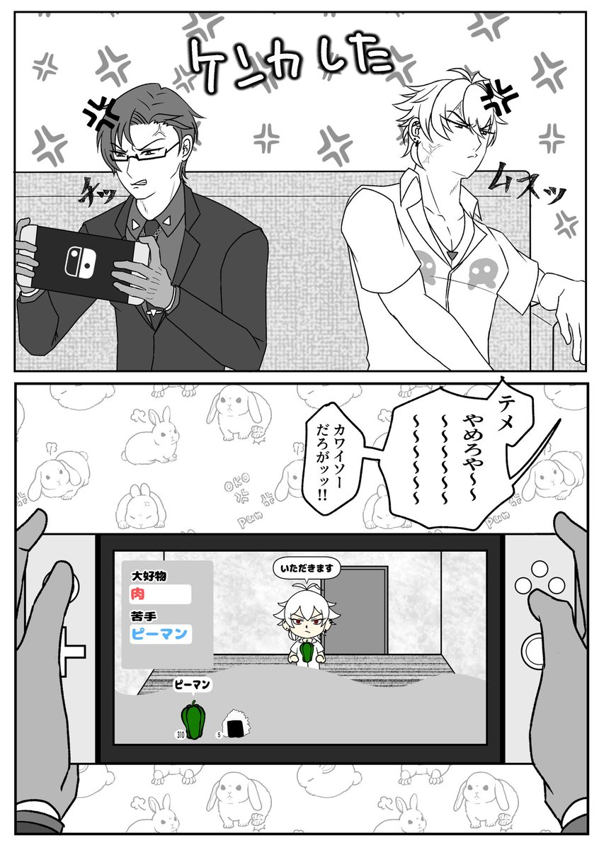 ちぃち🤍🖤&🩵🤎 tweet media