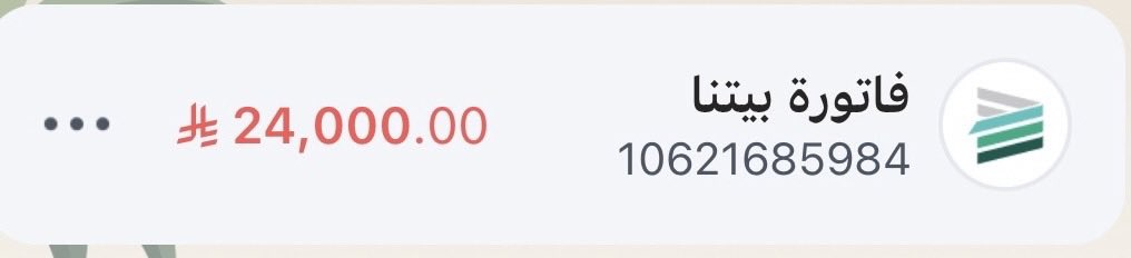 ﮼يارب﮼فرج﮼همّي 🕊️ tweet media