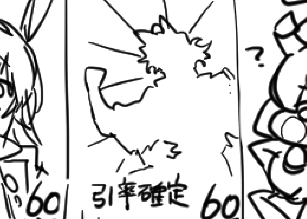 マドグチ tweet media