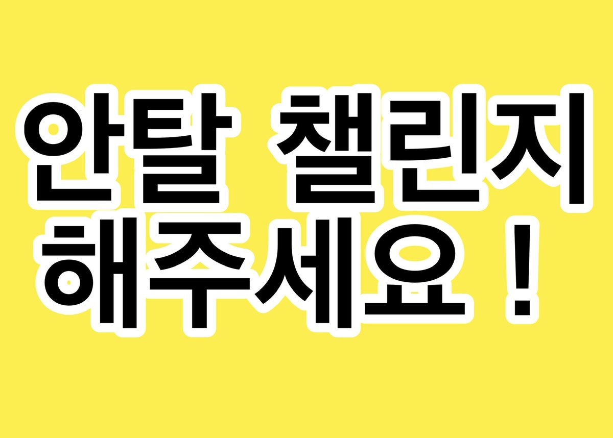 𝘺𝘶𝘬𝘪𝘯𝘦 tweet media