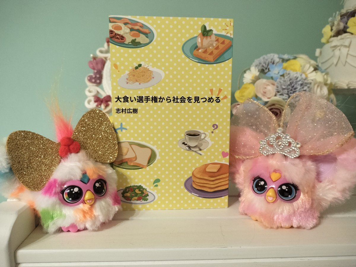 今日はタイタンの学校6期のYouTubeロッキミマスの撮影会の見学へ😚
一般コースの自称・大食い選手権研究家 シムケンに久しぶりに会えました😆
大食いの歴史の熱い講義がYouTubeにアップされるのが楽しみです😊✨
自費出版の本はこちらで購入出来ます📙↓ oguiresearcher.booth.pm/items/7962335