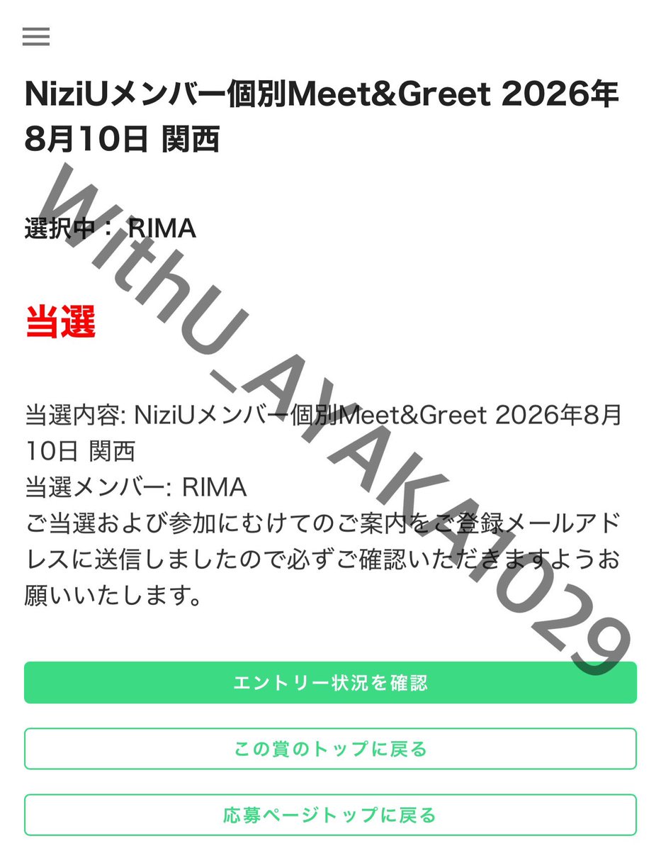 じんじん tweet media