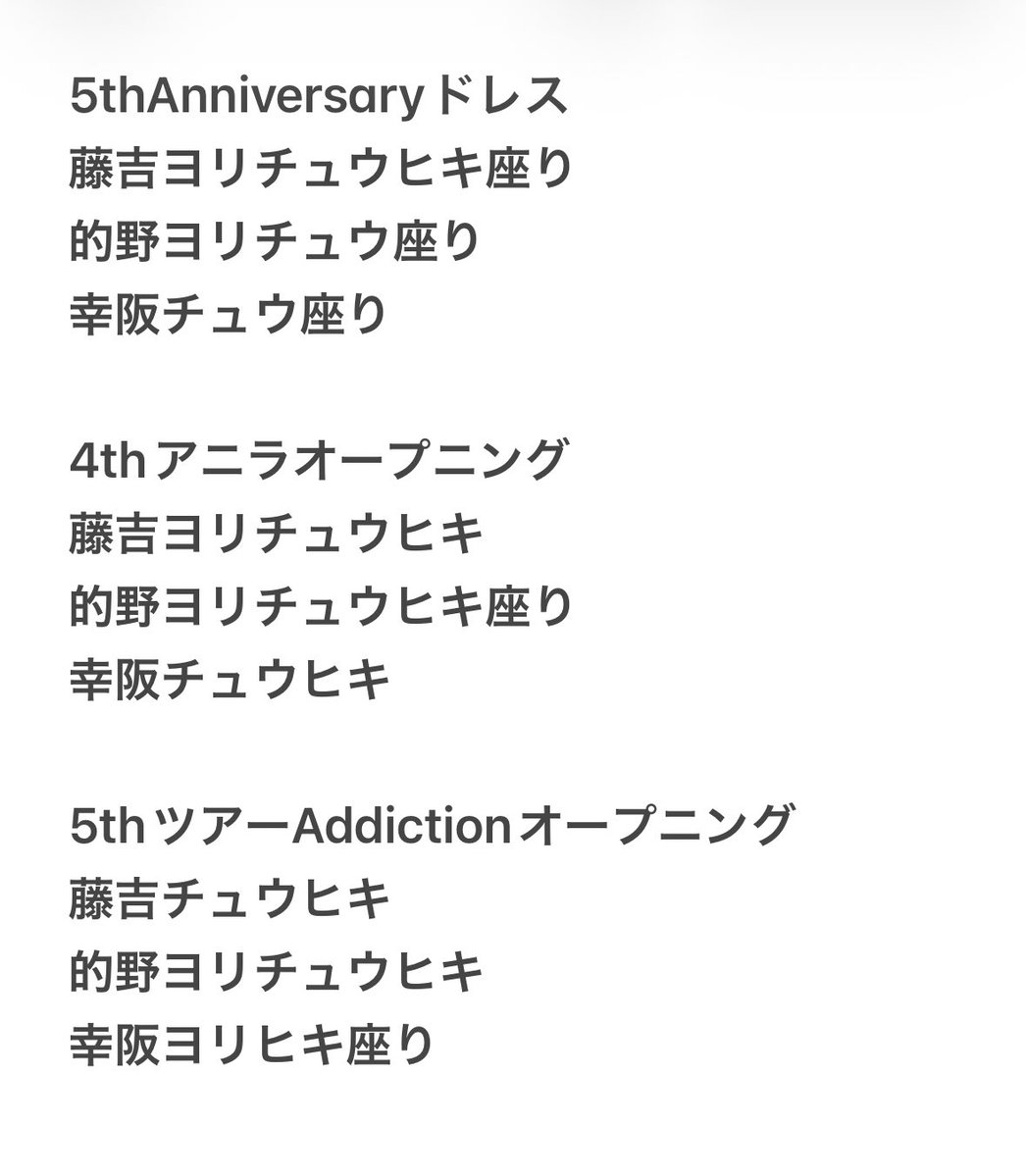 い ち か 。 いちみりあ tweet media