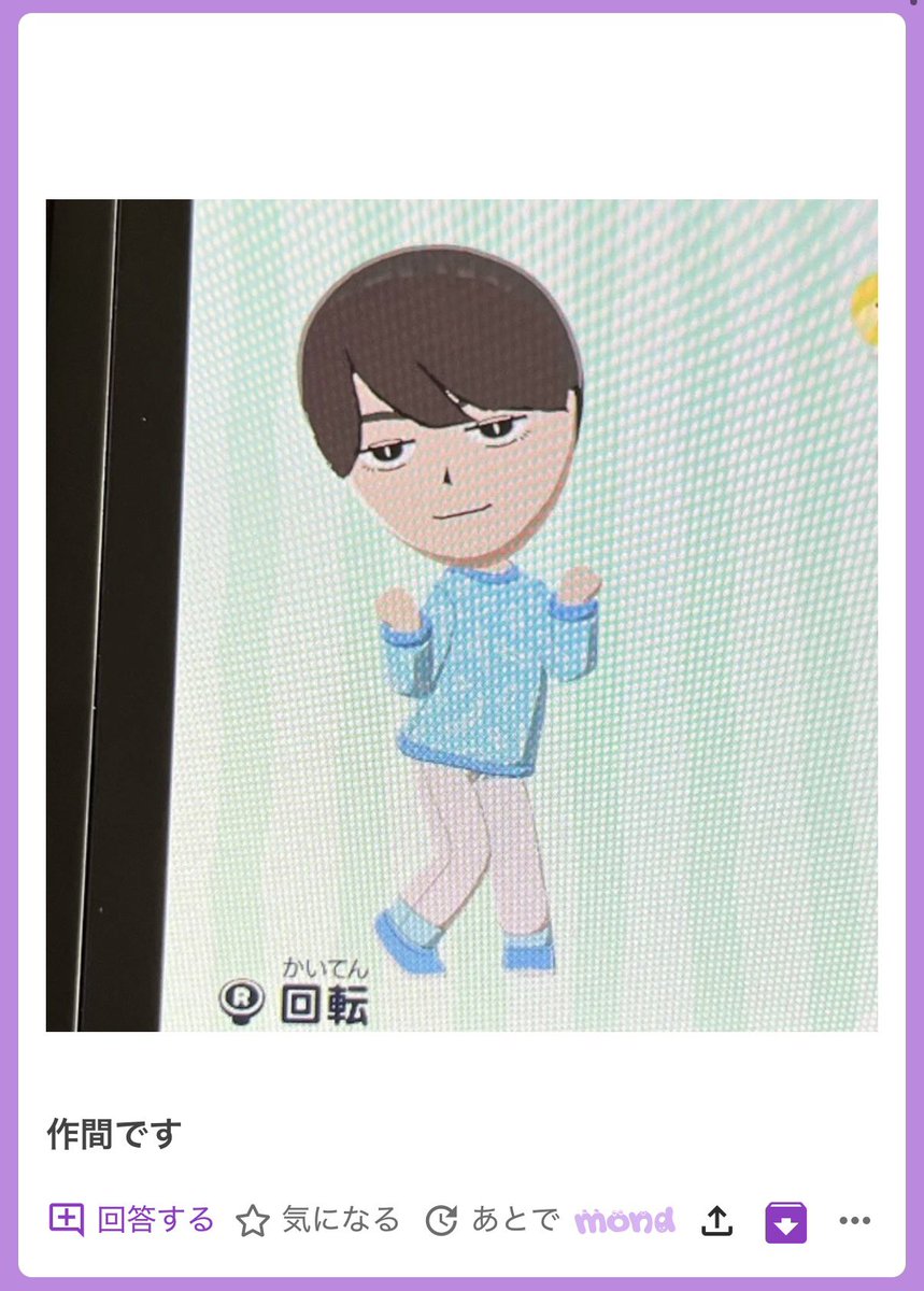 Chino_sugoikao's tweet photo. こちら個人的お気に入りMii https://t.co/7A69LAVu2G