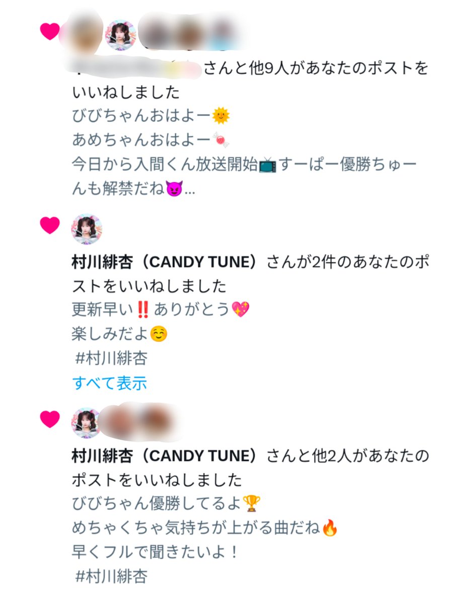 Marchnn(まち)😸💖 tweet media
