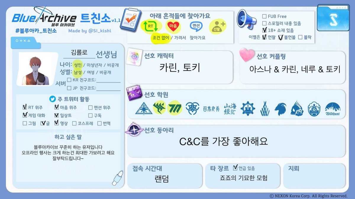 김롤로(키보클라) tweet media