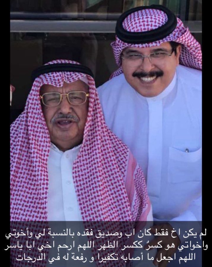 yaf13's tweet photo. لا عزيزُ ينسى ولو مر على فقده ألف عام هاقد مرت سنة على فراق ورحيل اخي ابا ياسر  رحمه الله والذي ما زال فراقه يؤلمنا تاركًا في القلب غصة وفي العين دمعة لكن يقيني بأن رحمة الله وسعت كل شي وبأنه سميع مجيب أمرنا بالدعاء ووعدنا بالاجابة اللهم اغفر له وارحمه وادخله مدخلا كريما واجعل قبره روضة من رياض الجنة واجعله مع النبيين والصديقين والشهداء والصالحين..ووالدينا والمسلمين وكل حبيب وغالي فقدناه.
١٨ / ١٠ / ١٤٤٦هـ