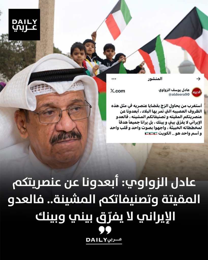 Daily عربي tweet media