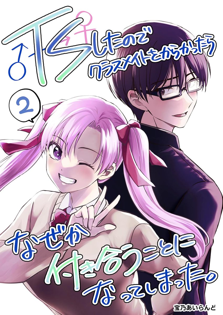 宝乃あいらんど tweet media