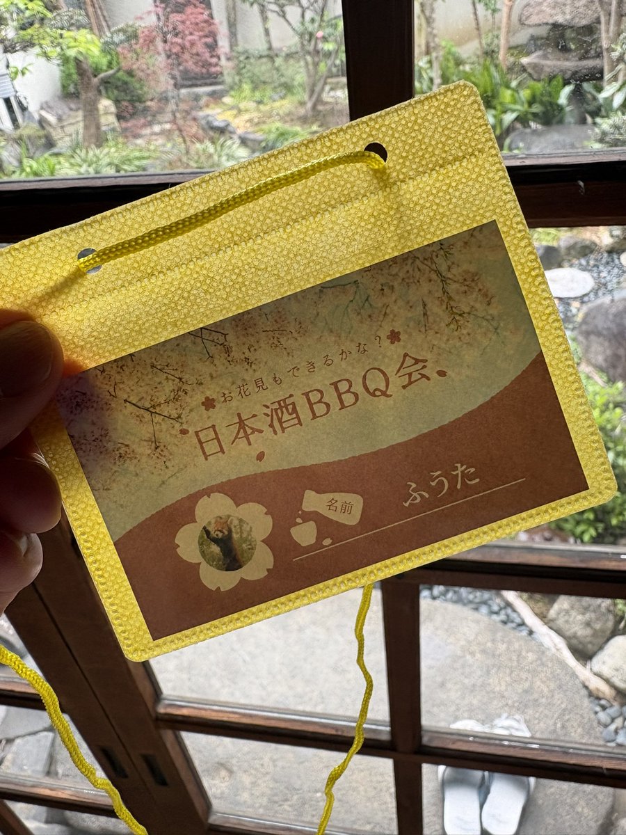 ふうた🐼 tweet media