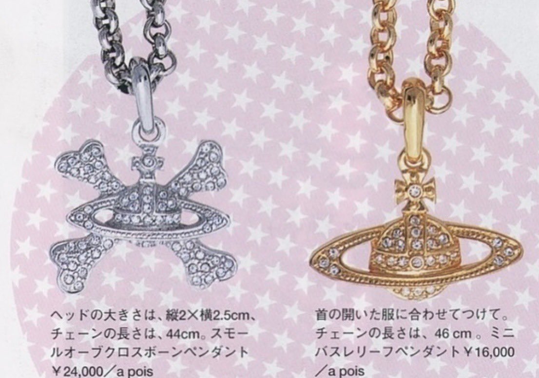 ⋆。˚𝓚₊˚⊹𝜗❀𝜚 tweet media