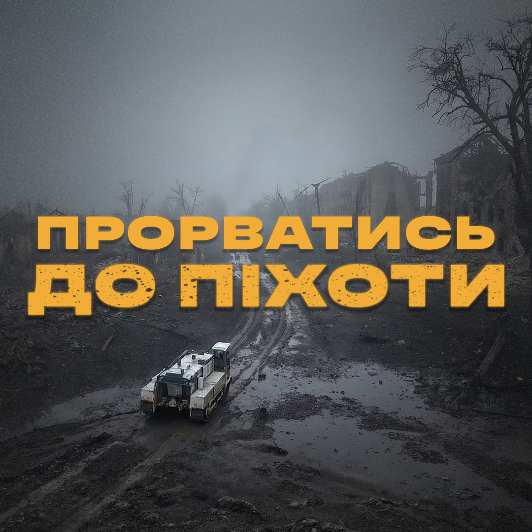 24 ОМБр імені короля Данила tweet media