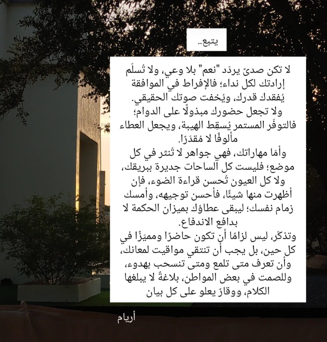 أ. أريـَام tweet media