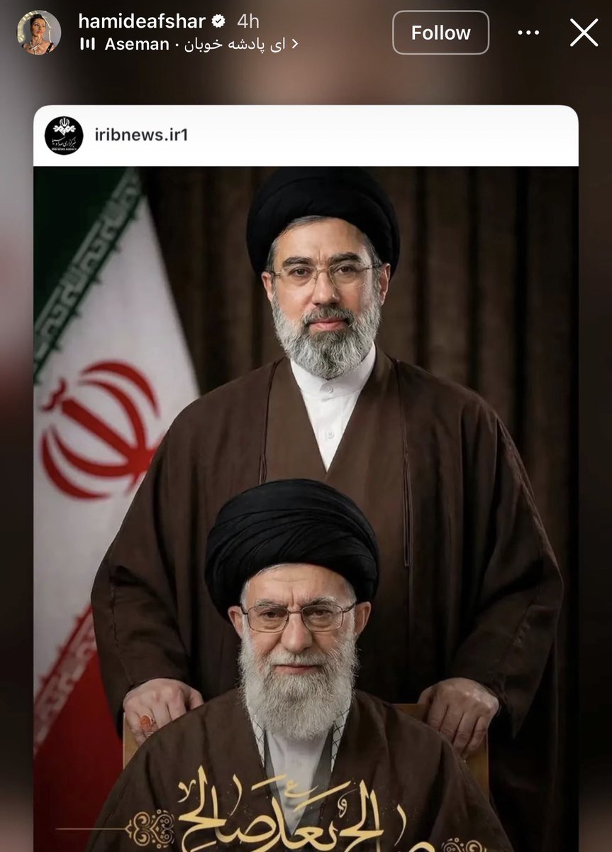 Masih Alinejad 🏳️ tweet media